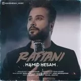 دانلود آهنگ  حمید حسام به نام تو که خوب بلدی با یه دوست دارم حلش کنی بره